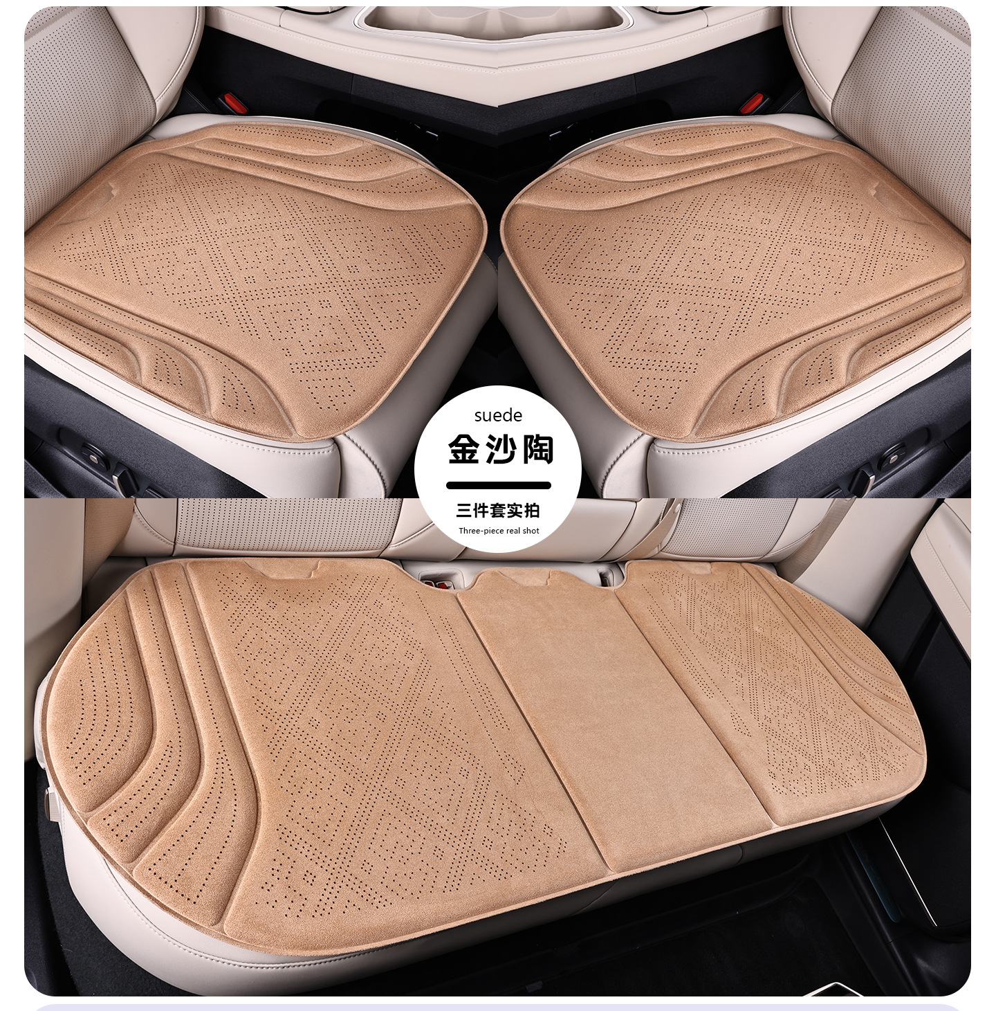 Suede perforated Rams car seat cushion, universal all-season seat pad, seat cover, car seat cushion cover