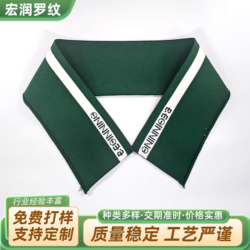 Knitted Fabric Elastic Ribbed Single-Layer Spring/Summer Thin Style Collar, Cuff, Hem Clothing Accessories