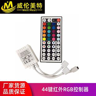 44�I�t��RGB������ LED�߲ʟ��{���� 44�Iһ��һ�϶�������