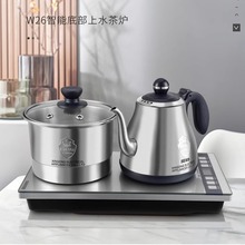 新功W26 W52 W36 W38底部全自动上水电热水壶办公室泡茶电茶炉