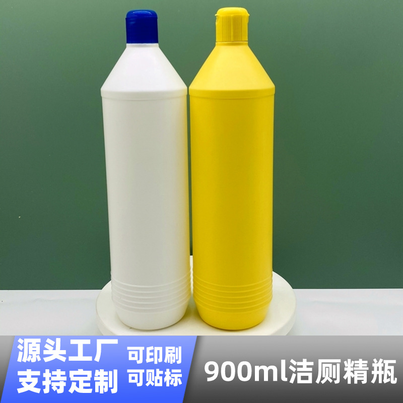 900ml洁厕精瓶 hdpe塑料瓶 900ml除污净瓶  除臭液瓶 消毒水瓶