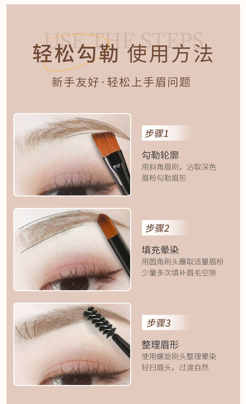 Mingxi Zhi three-color Eyebrow Powder eyebrow pencil is waterproof, sweat-proof, does not fade or smudge, and offers a natural and long-lasting one-line eyebrow. It is suitable for beginners in cross-border travel undefined