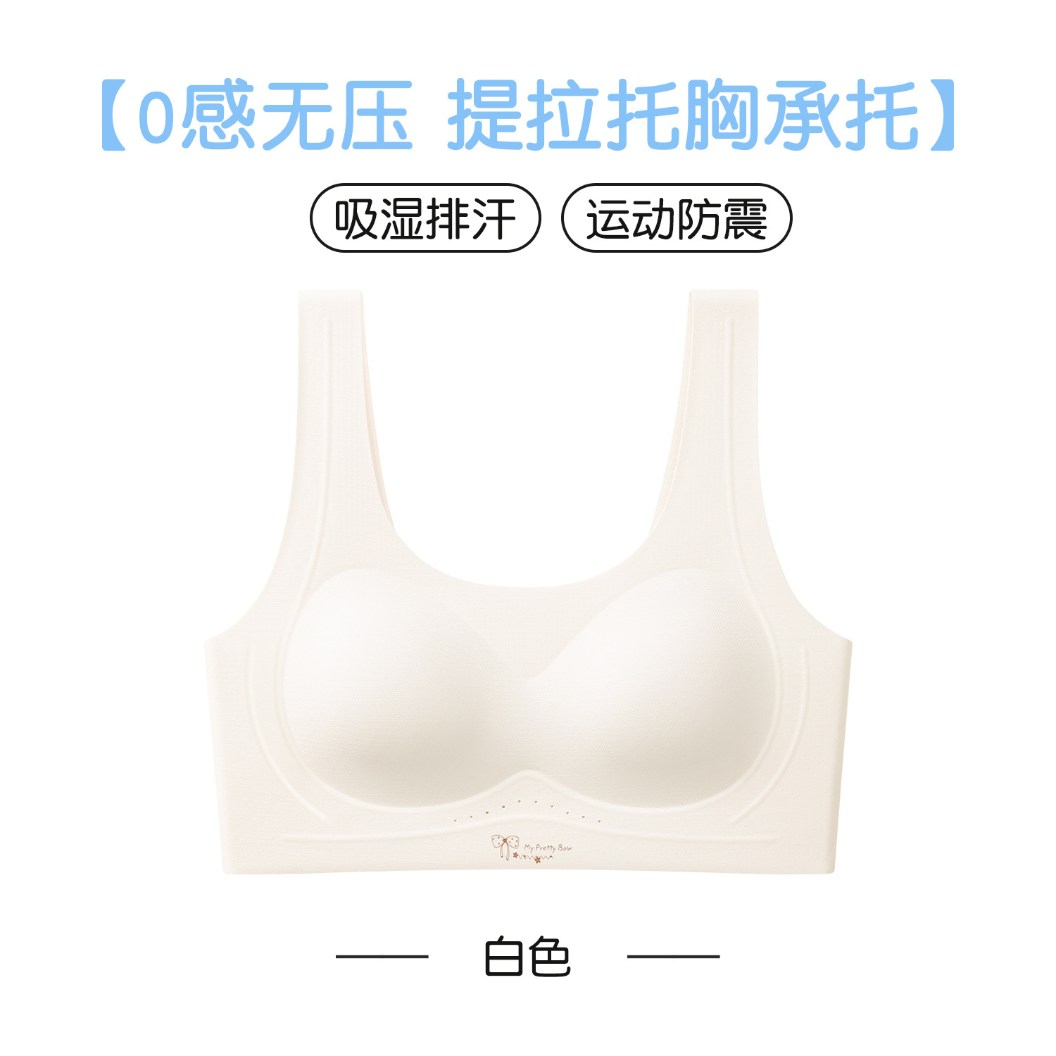 8602 화이트