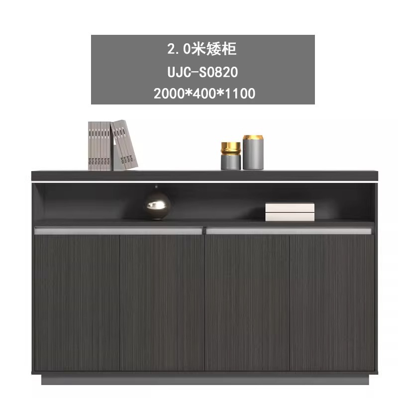 UJC-S0820 로우 캐비닛 패키지 설치