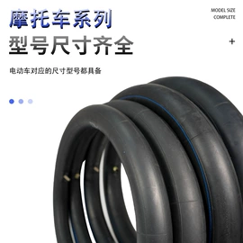 电动车轮胎;其他轮胎