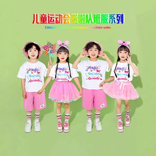 六一儿童粉色啦啦队演出服幼儿园毕业照舞蹈表演服装小学生班服夏