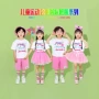 啦啦队儿童表演舞蹈演出服