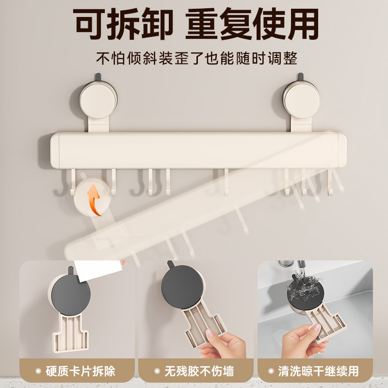 奶白吸盘厨房挂钩架免打孔挂杆壁挂厨具挂架勺子铲子置物架收纳架|undefined