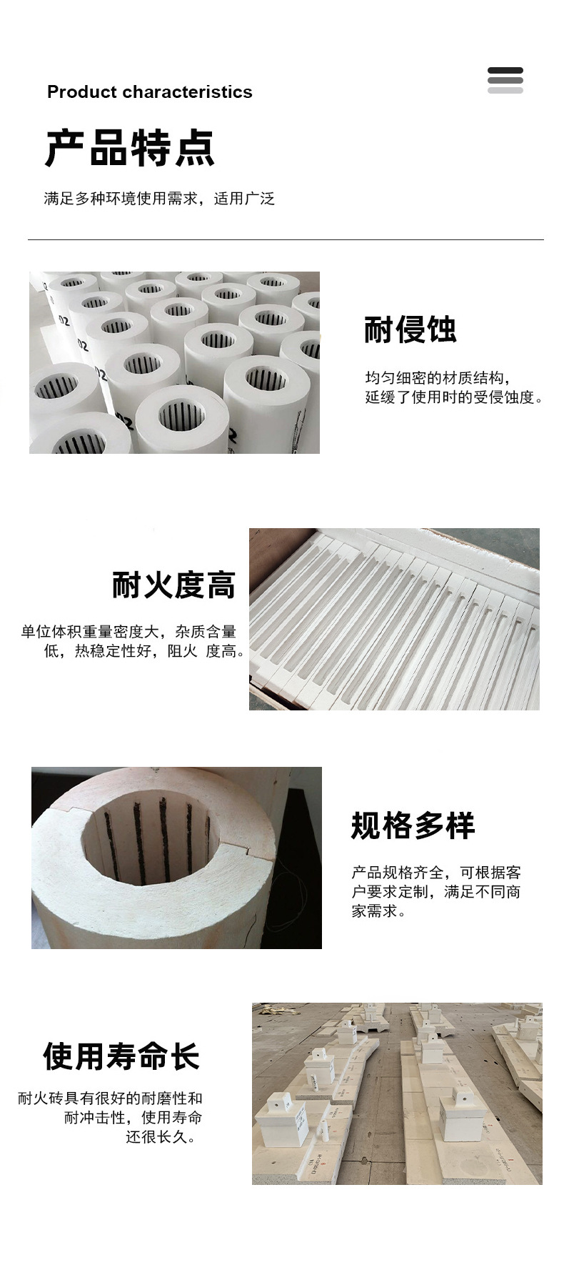 产品详情图