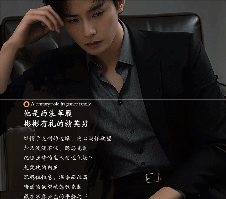Ebony Men's Perfume, Long-lasting 72-hour Fresh Fragrance, Light Scent, Azure Cologne, Woody Tea Scent, Women's Luxury Brand Authentic Product