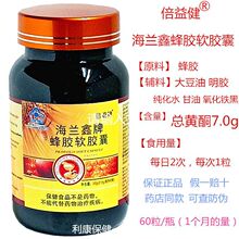 һ�����lƿ�b���m�η��z���m���Ʒ��zܛ�z��  ���潡   60��/ƿ