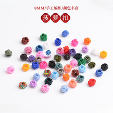 ���Ӳ��}���ֹ�����8mm���}�Ydiy�Ʒ����������ɫ���l܊�Gɫ