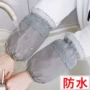 学生防油防水秋冬季护袖