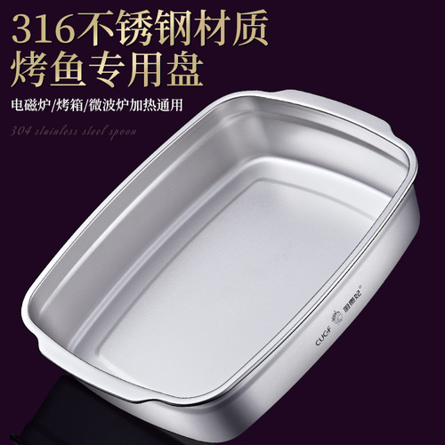 316 stainless steel grilled fish tray multifunctional rectangular tray commercial barbecue tray barbecue tray induction cooker baking tray