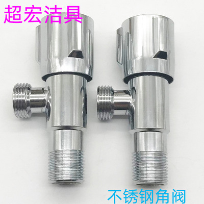 201不锈钢电镀加厚三角阀 铜芯冷热水角阀 厨房热水器马桶止回阀