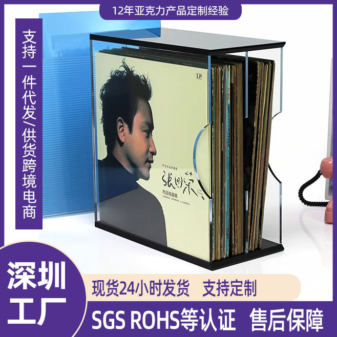 Vinyl record storage rack 12 inch acrylic album disc transparent storage box bedroom living room storage display rack
