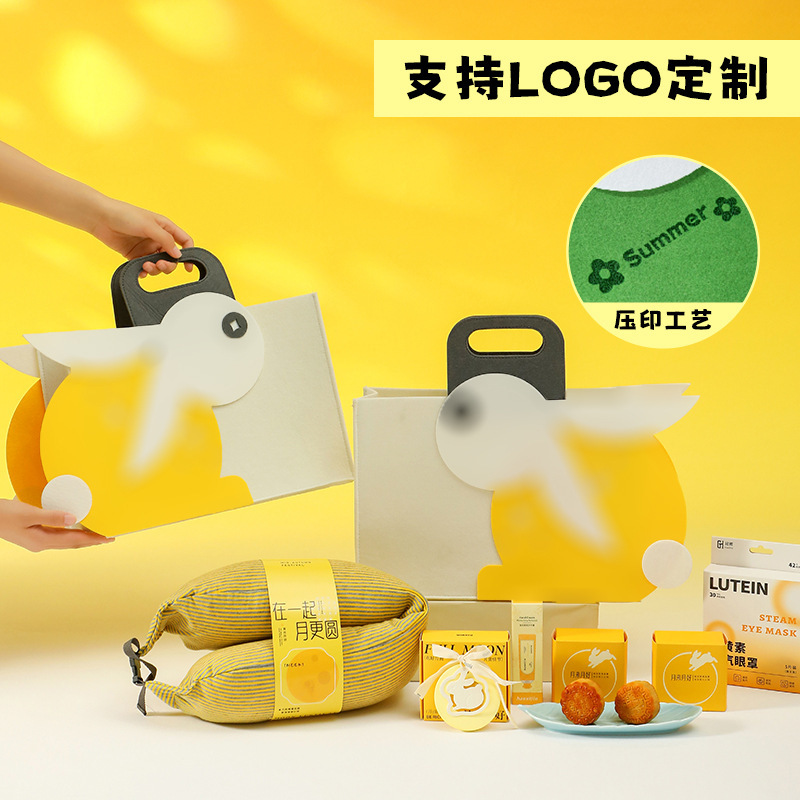 公司中秋伴手礼活动中秋小礼品实用员工福利月饼礼盒定制随手礼|undefined
