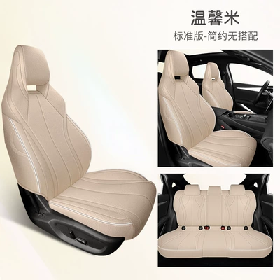 Seasons Five Seat Cushion, Modelə uyğun (Original) oturacaq örtükləri - standard-version-warm-rice-byd-seal-06dmi