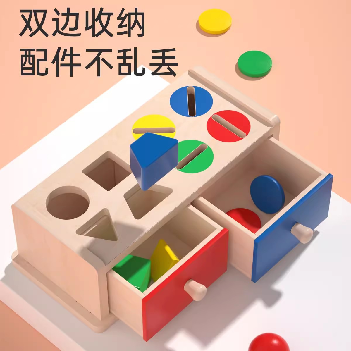 Montessori Coin Box Baby Fine Action Color Coincidencia Forma Cognitive Aids Educación temprana Juguetes educativos 1 a 3 años