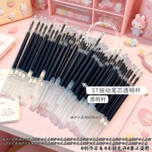 st�^�Pоˢ�}�P���ӹPо�W�����ֵ혻����J�^��ɫ0.5mm������о