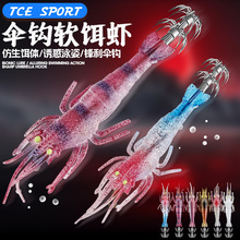 �羳UV�r�����~�h����·��ܛ�D11cm10gPVC���r�Dҹ��·�����D�~�D