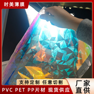 �͸ߜ�pet�W������Ƭpvc�M�����zƬ�ʺ�ɹ�������λò�Ĥ�D�伈