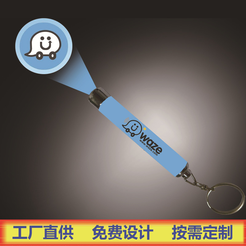 Fast cartoon flashlight