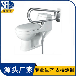 Bathroom Disabled Special Folding Flip-Up Toilet Handrail Stainless Steel Handrail Floor Support Anti-Slip Handrail