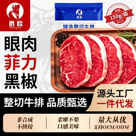 牛肉类;牛排类;动物油