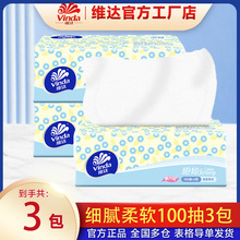 �S�_���g�鼈V2619���b100��3��3������������ͽ����S�_�鼈