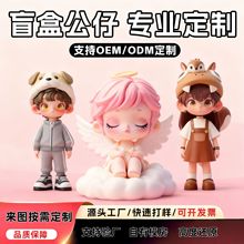 pvc盲盒公仔定制树脂搪胶吉祥物工艺品注塑玩具车载摆件手办定制