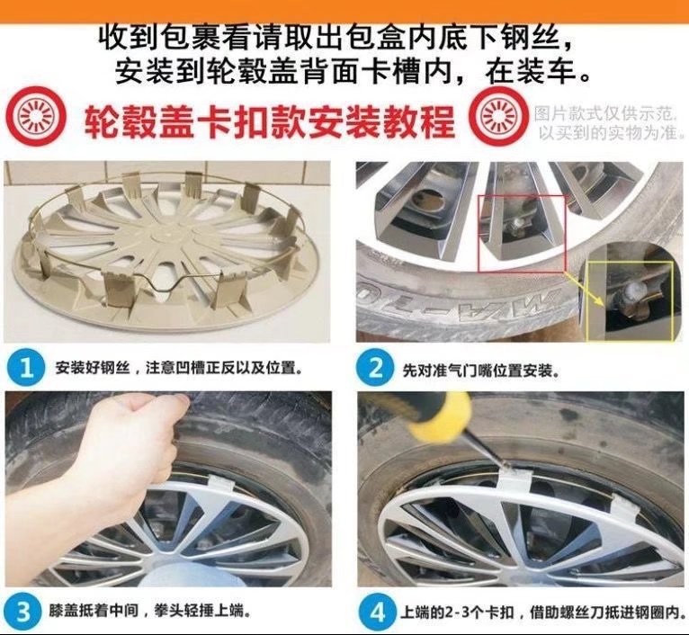 Suitable for Vios Wheel Hub Cover Vios Fs Wheel Hub Cover Wheel Hub Decorative Cover Tire Outer Cover 14inch 15inch