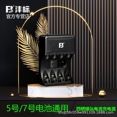 No. 7 1.2V Nickel-Metal Hydride | Hibrid akkumulyator batareyaları - no-5-no-7-universal-4-slot-charger-fb29dc