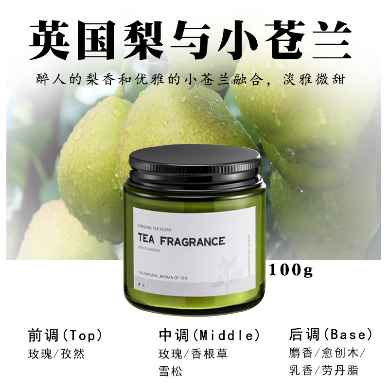 木栓付きグリーンカップアロマキャンドル 大豆ワックスフレグランスキャンドルカップ 家庭用室内アロマ クリエイティブなニッチギフト|undefined
