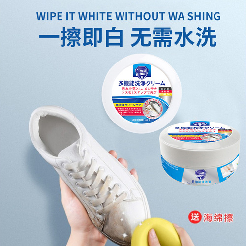 DripShield White Sneaker Cleaning Cream Multi-purpose Cleaning Cream Athletic Shoe Leather Cleaning Cream Waterless Leather Care Cream
