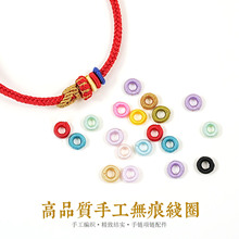 ���K���K��朹̶�С��Ȧ�ֹ������A�Οo�۾�ȦDIY�����ɫ�b�
