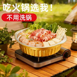 一次性餐盒;一次性碗碟;一次性铝箔