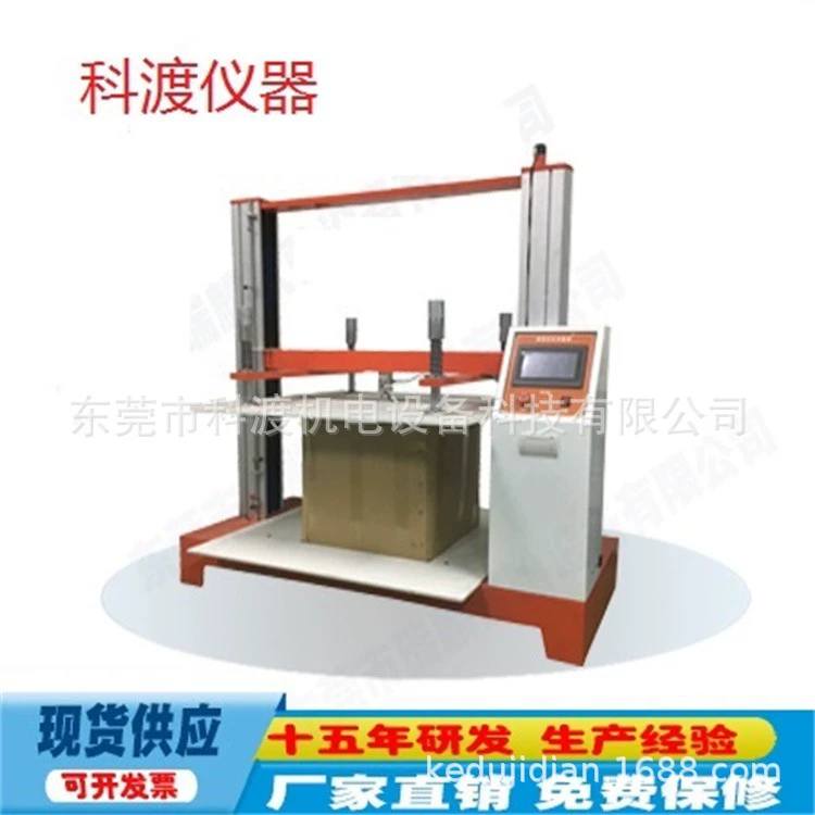 Скидка на поставку испытателя сжатия упаковочной коробки, испытателя сжатия картонной коробки, испытателя прочности сжатия картонной коробки