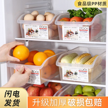 抽屉式冰箱收纳盒食品级保鲜盒家用厨房整理蔬菜鸡蛋储物盒倍