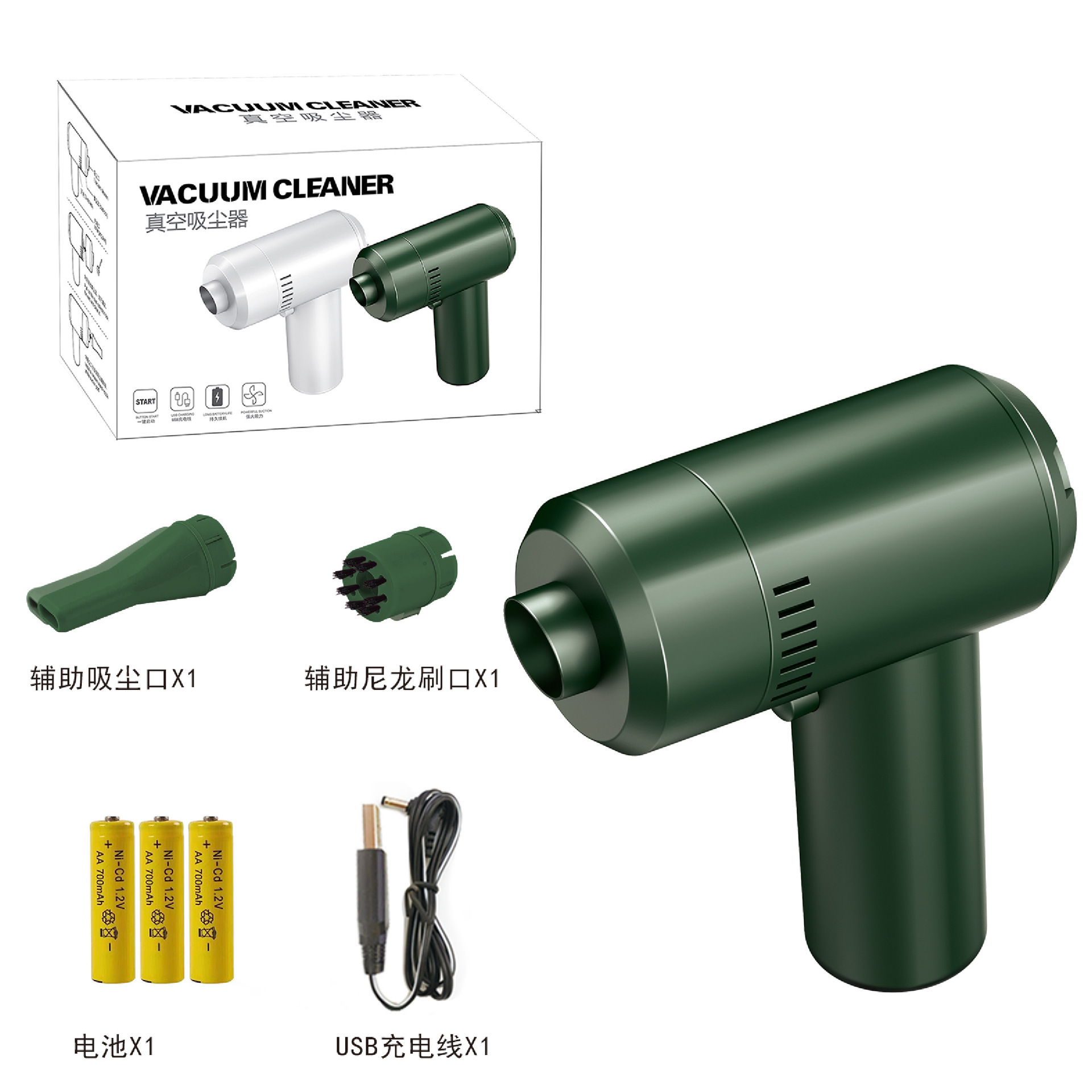  K88 charging model ink green   + $0.98 