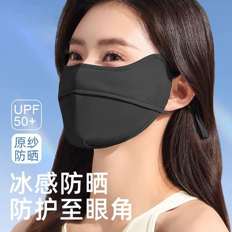 Летняя солнцезащитная маска для женщин с высоким значением льда шелковая защита глаз углы можно мыть на открытом воздухе