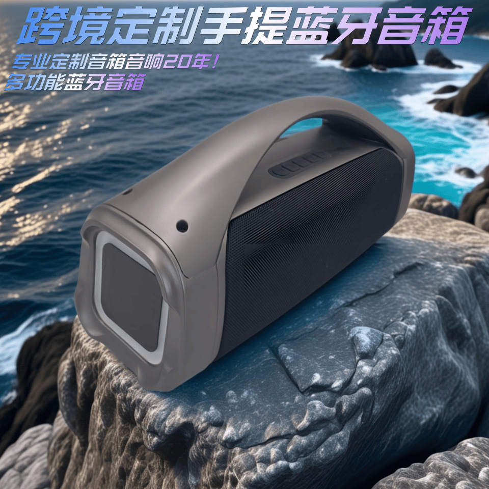 2025新款蓝牙音箱无线提手蓝牙低音炮重低音车载户外广场舞音响