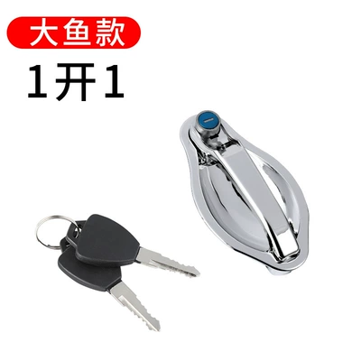 Helmet lock – Lock Pull Handle for Full - big-fish-door-handle-1-open-1