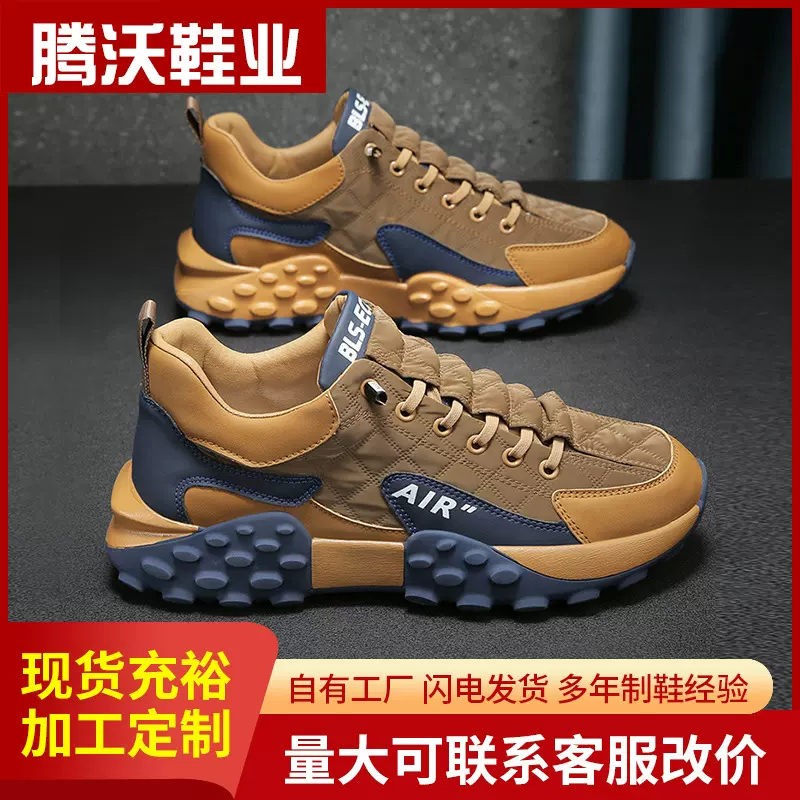外贸男鞋春季新款运动鞋男时尚经典潮流百搭休闲鞋厚底跨境男鞋子