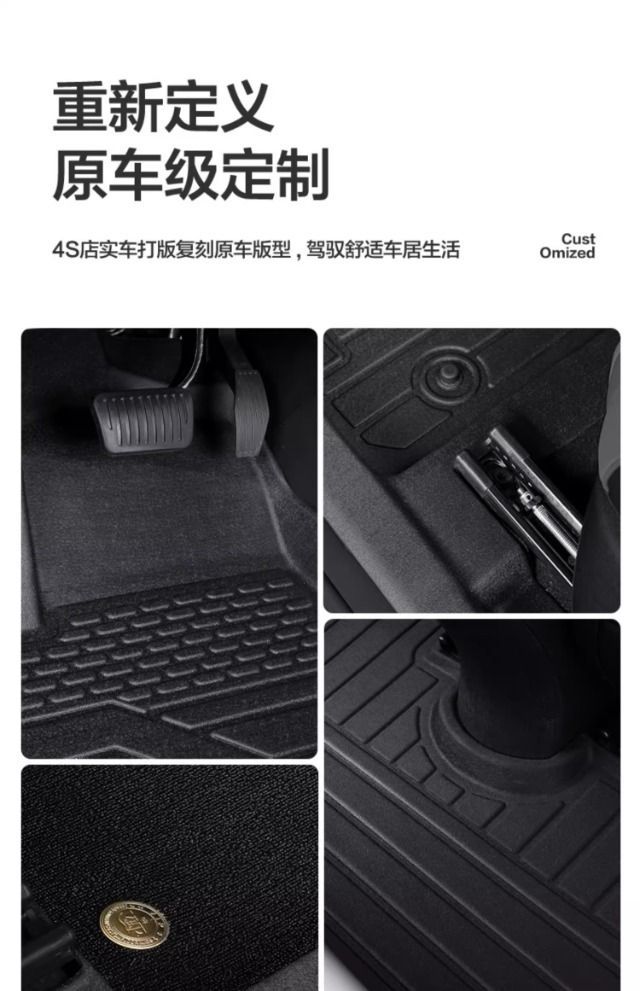 Suitable for Toyota Corolla Foot Pad Encircling Double Engine 2024 Car 19 17 Carpet Pad Threshold Tpe Wire Ring