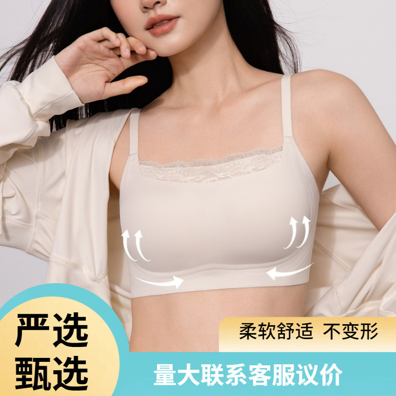 Jelly Support Lift-Up Foundation Underwear for Women, Anti-Exposure Wrap Bra, Seamless Bra, Comfortable and Beautiful Back, Delicate Lace Edge