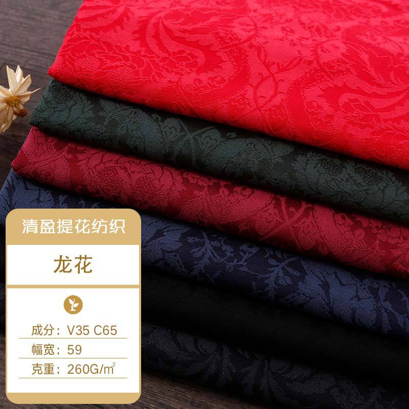 秋冬加厚仿麻提花布料 复古花型汉服旗袍棉衣民族服饰提花面料