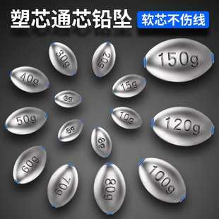 Plastic core open heart pendant olive type lead pendant throwing rock rod sea rod long cast hollow lead pendant anti-hanging bottom fishing string hook accessories