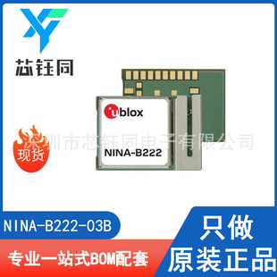 NINA-B222-03B new original in stock U-BLOX wireless RF Bluetooth module package SMD