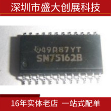 ȫ��SN75162BDWR SN75162BDW SN75162B TI�������� SOP24 оƬ